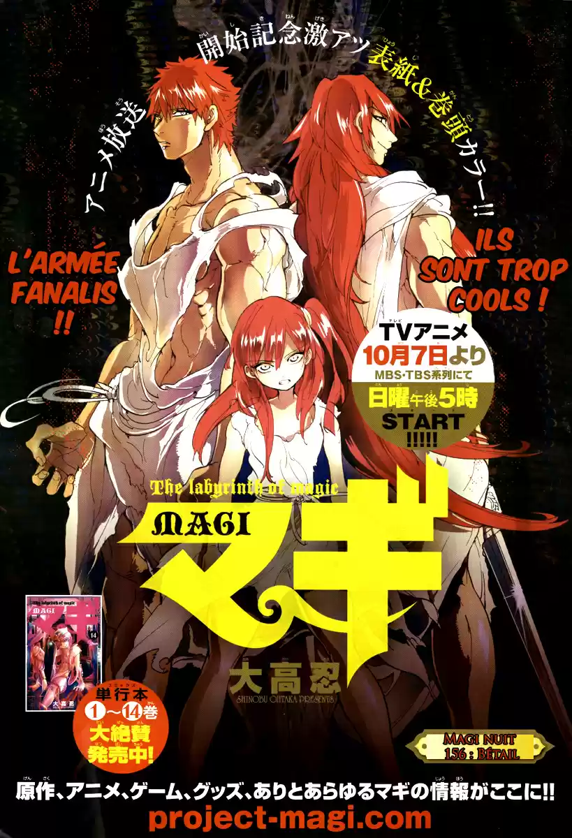 Read Magi The Labyrinth of Magic FR Manga Online