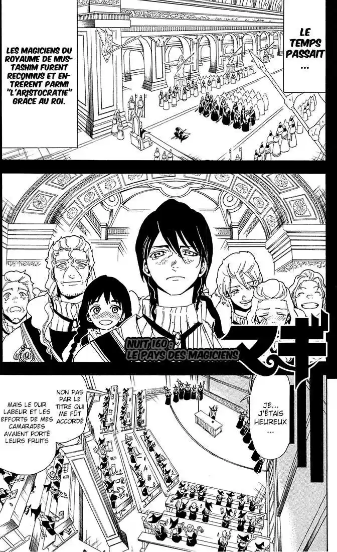 Read Magi The Labyrinth of Magic FR Manga Online