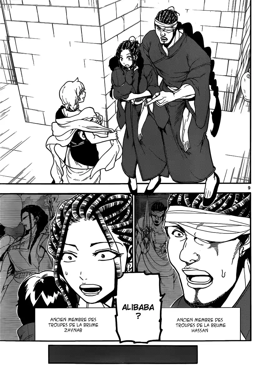 Read Magi The Labyrinth of Magic FR Manga Online
