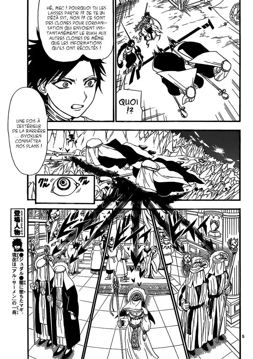Read Magi The Labyrinth of Magic FR Manga Online