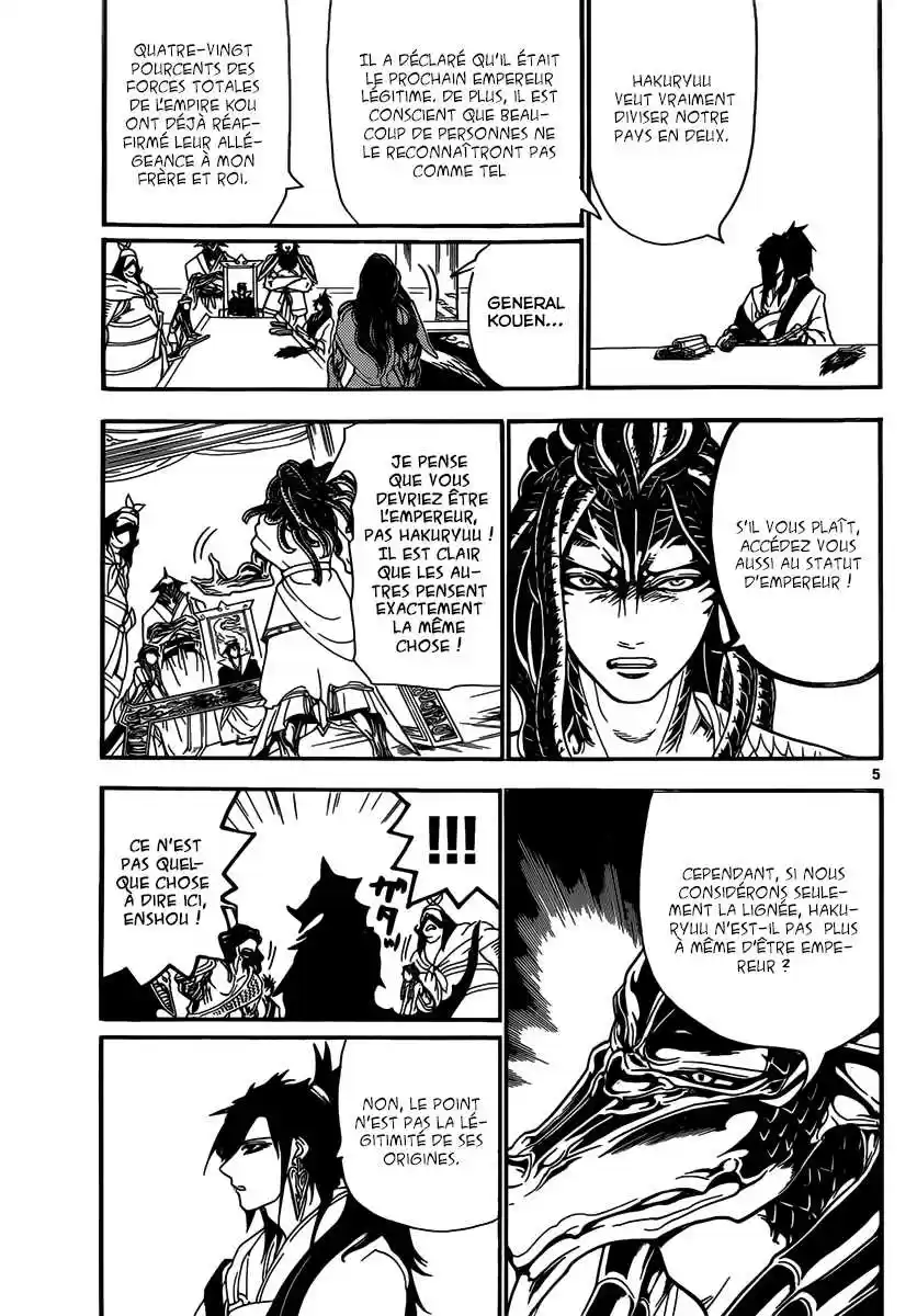 Read Magi The Labyrinth of Magic FR Manga Online