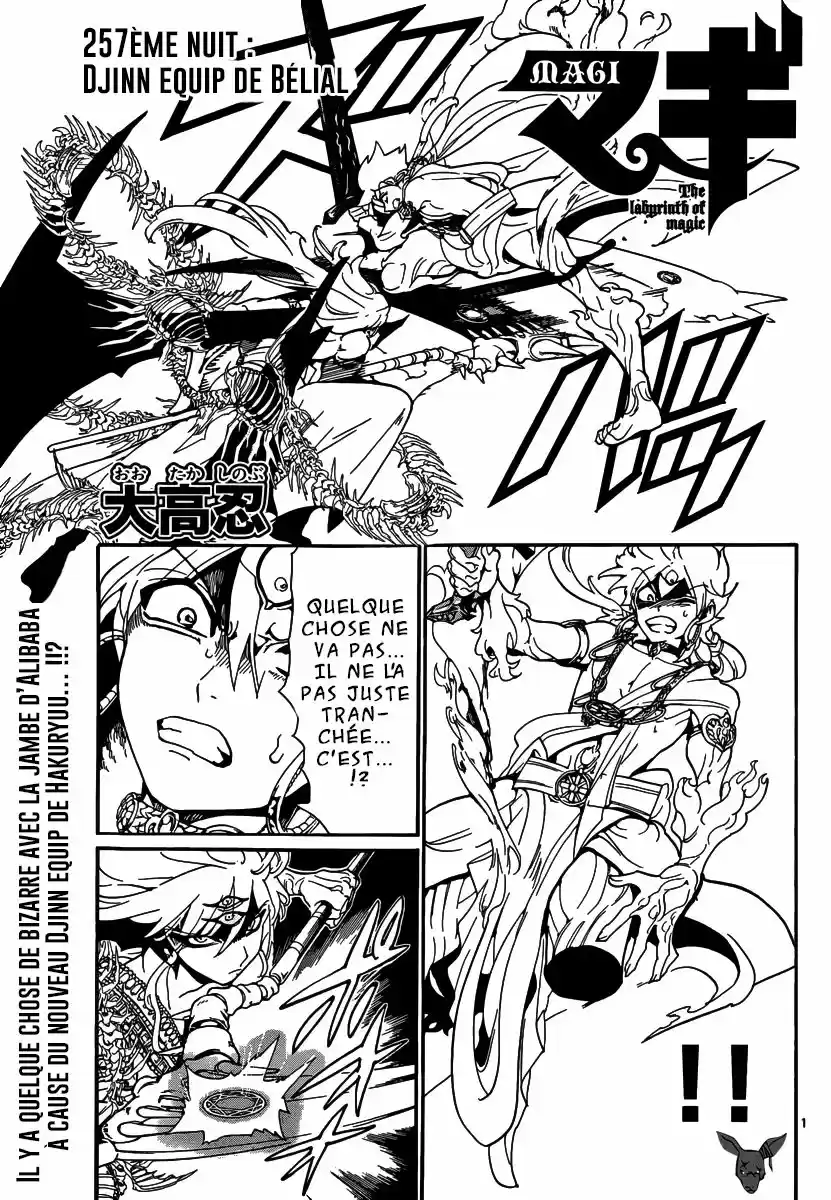 Read Magi The Labyrinth of Magic FR Manga Online