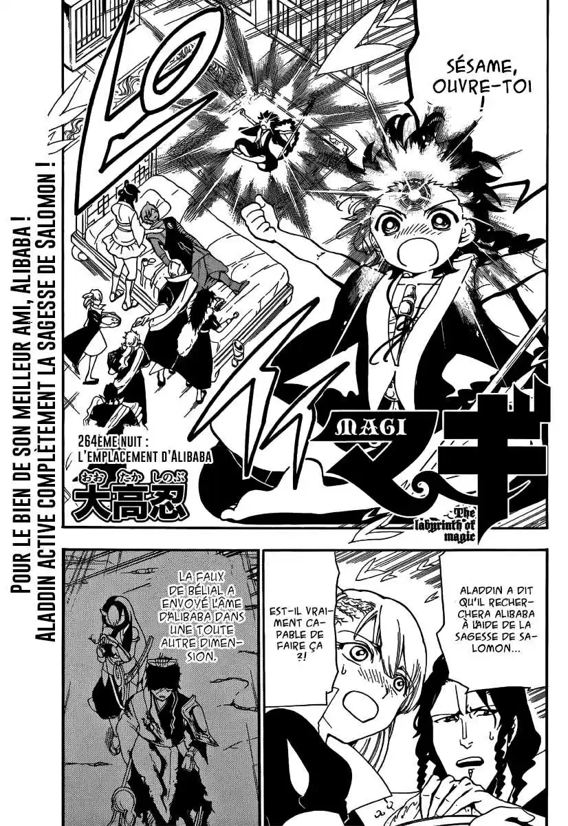 Read Magi The Labyrinth of Magic FR Manga Online