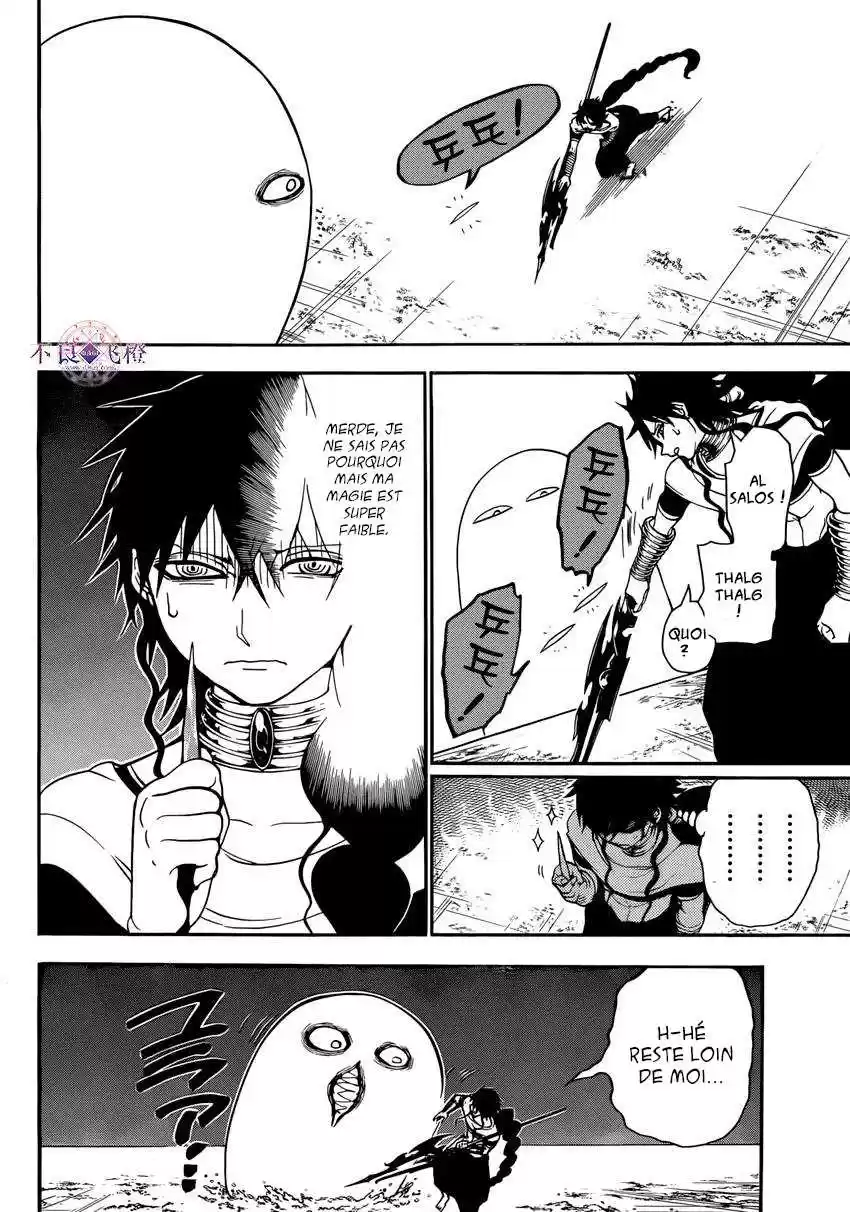 Read Magi The Labyrinth of Magic FR Manga Online