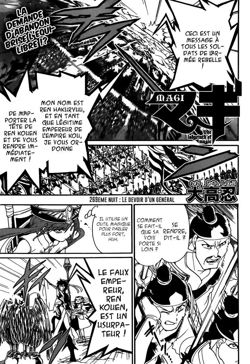 Read Magi The Labyrinth of Magic FR Manga Online