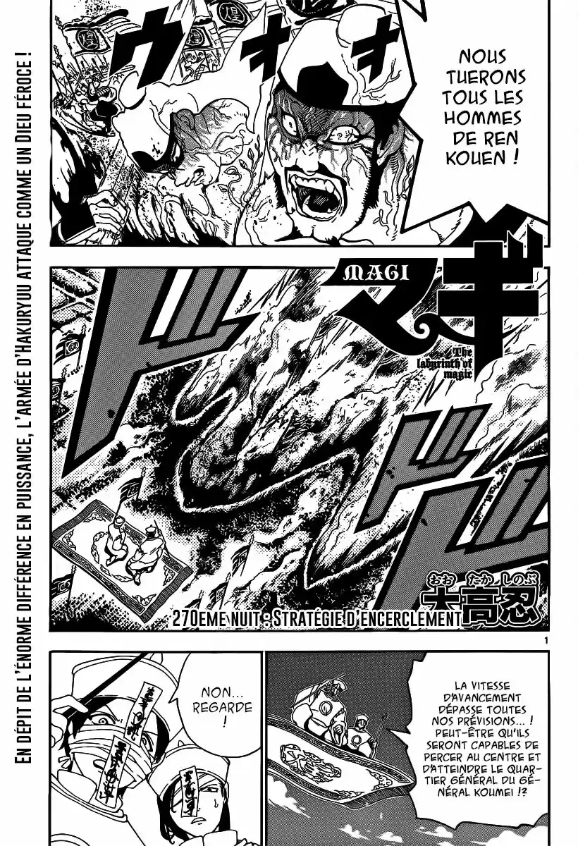 Read Magi The Labyrinth of Magic FR Manga Online