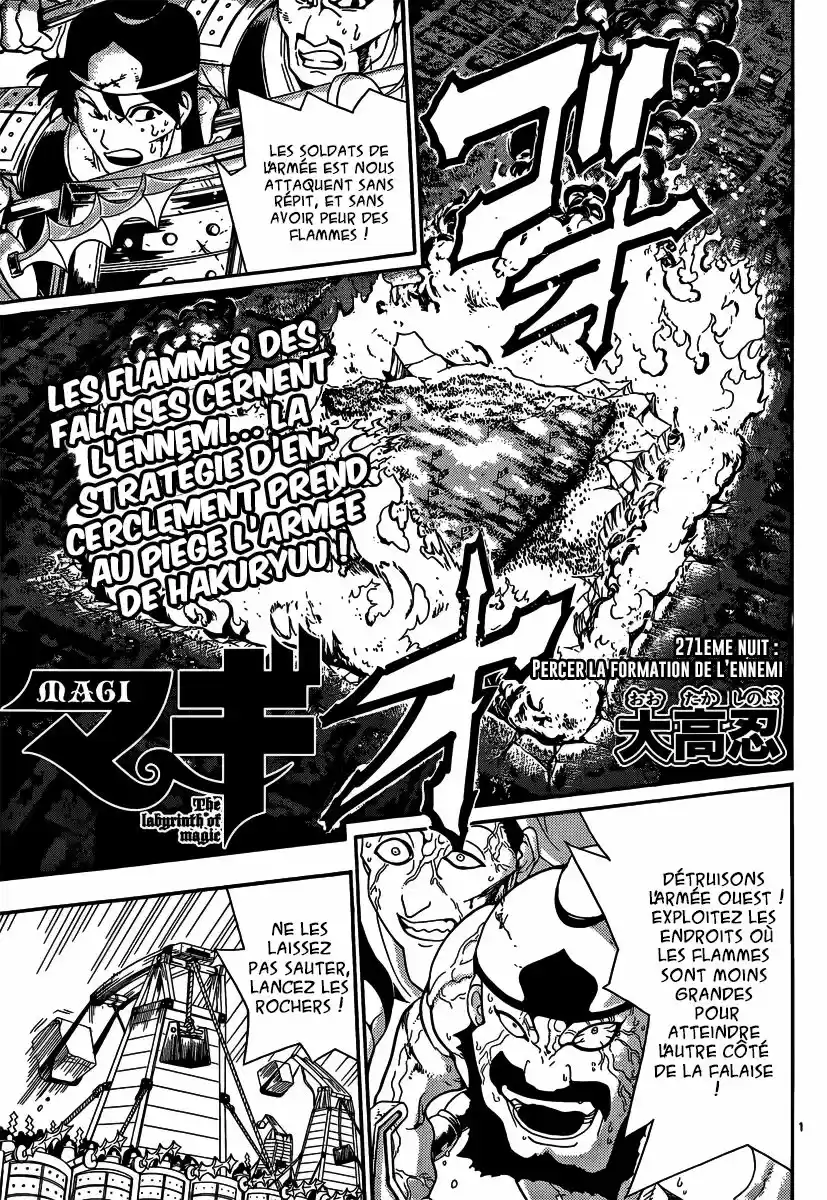 Read Magi The Labyrinth of Magic FR Manga Online