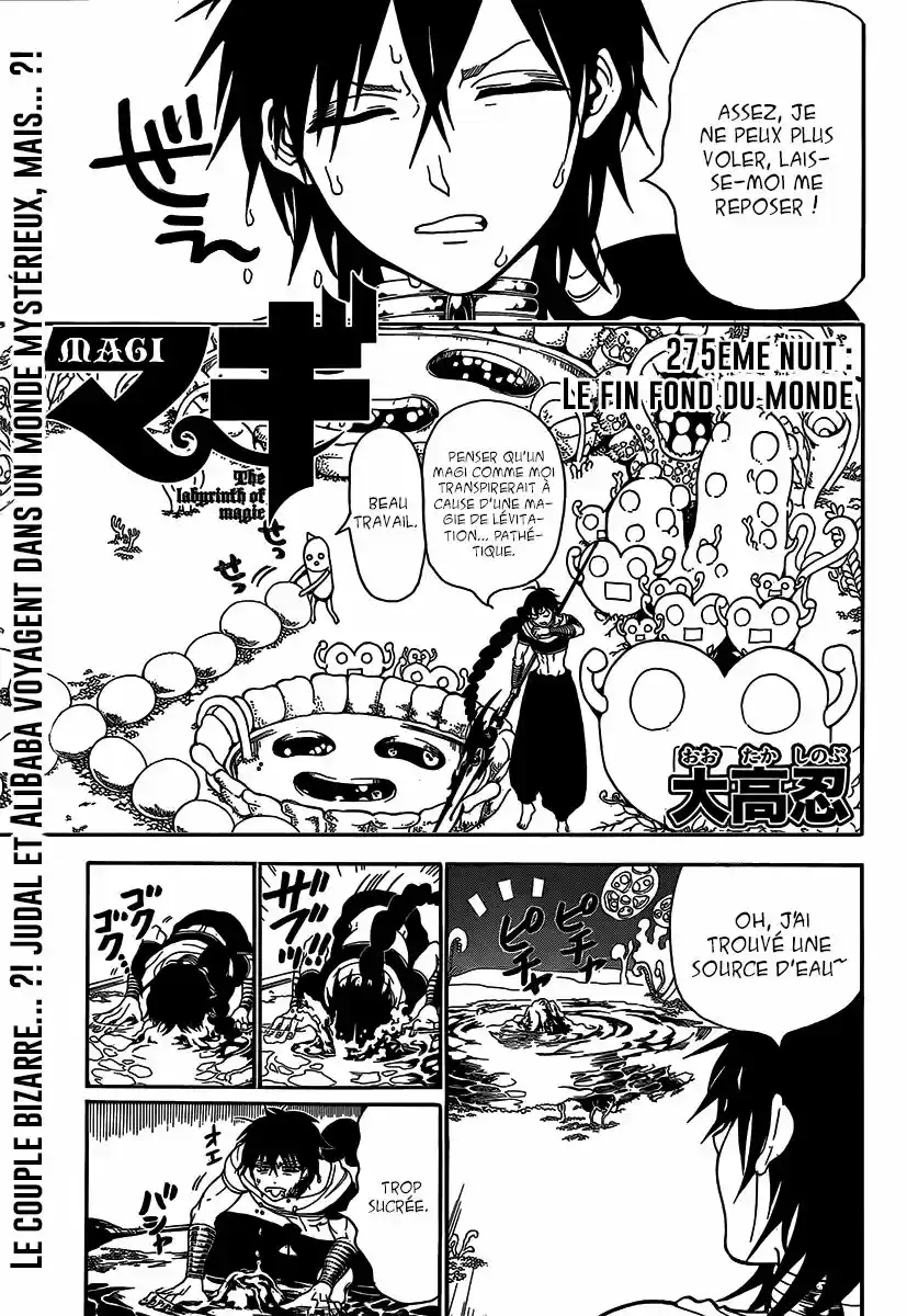 Read Magi The Labyrinth of Magic FR Manga Online