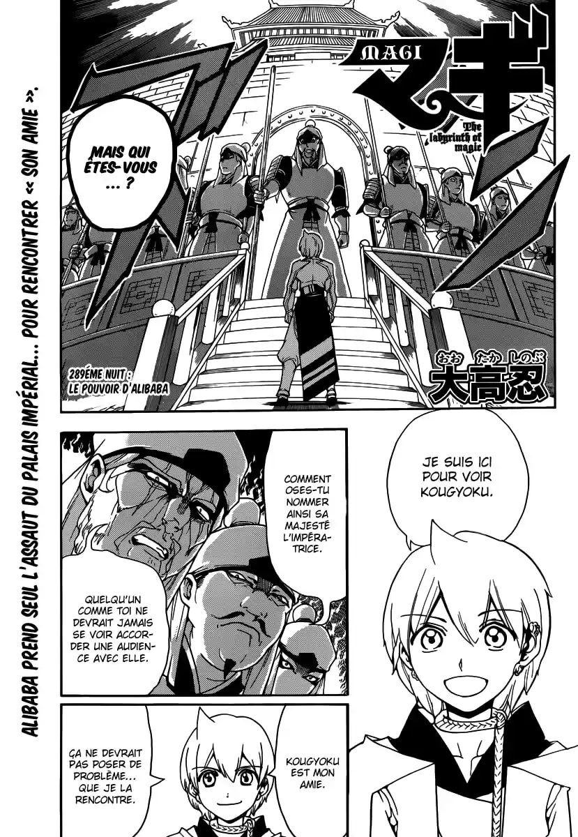 Read Magi The Labyrinth of Magic FR Manga Online
