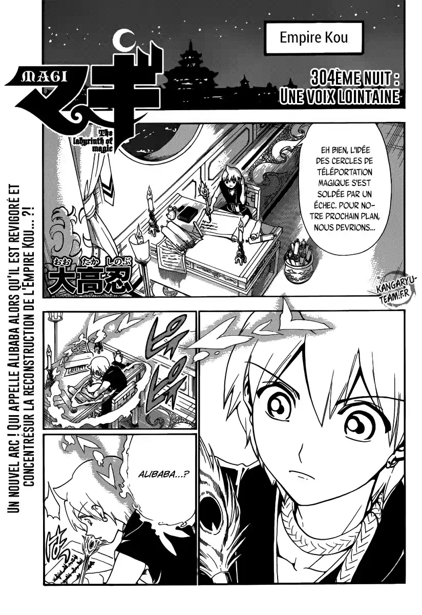 Read Magi The Labyrinth of Magic FR Manga Online
