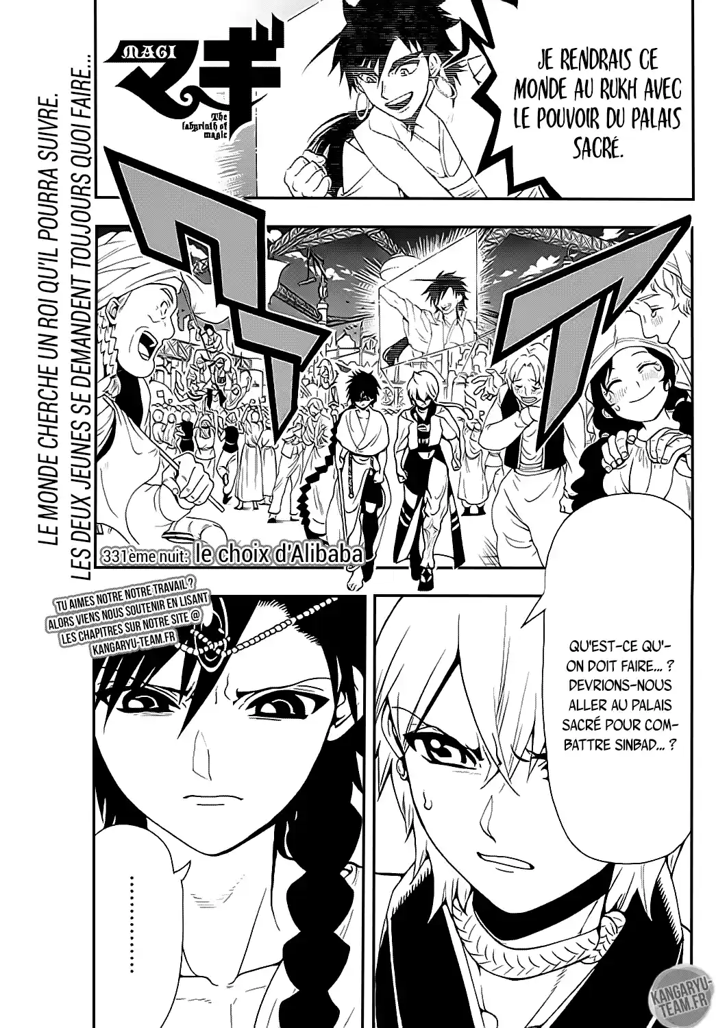 Read Magi The Labyrinth of Magic FR Manga Online