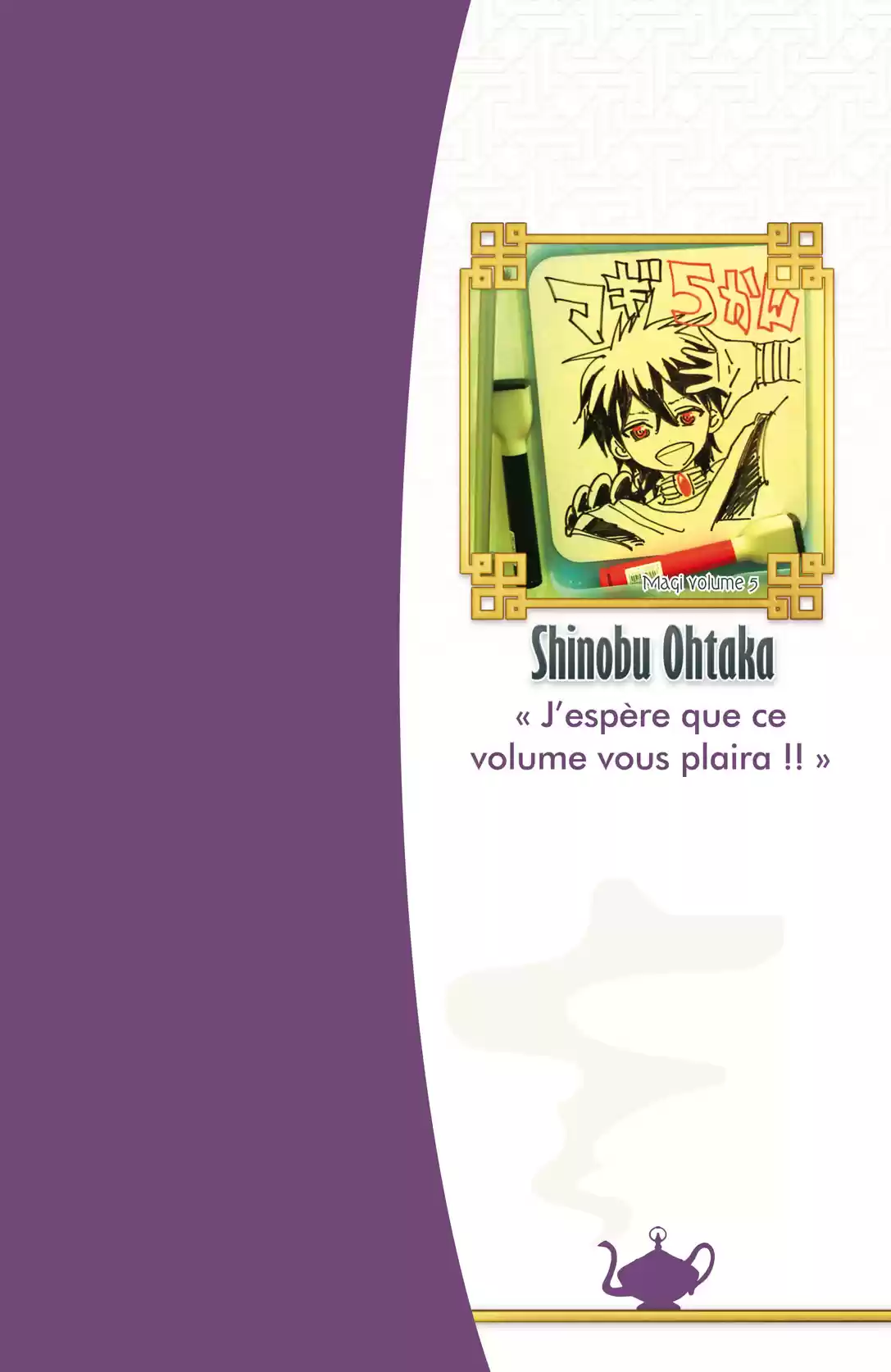 Read Magi The Labyrinth of Magic FR Manga Online