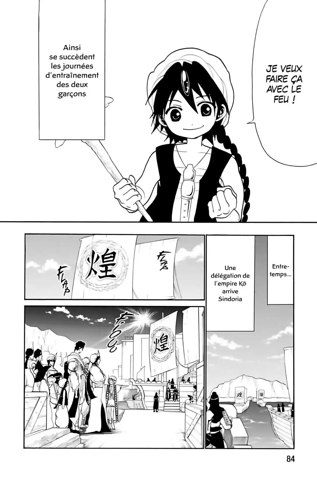 Read Magi The Labyrinth of Magic FR Manga Online