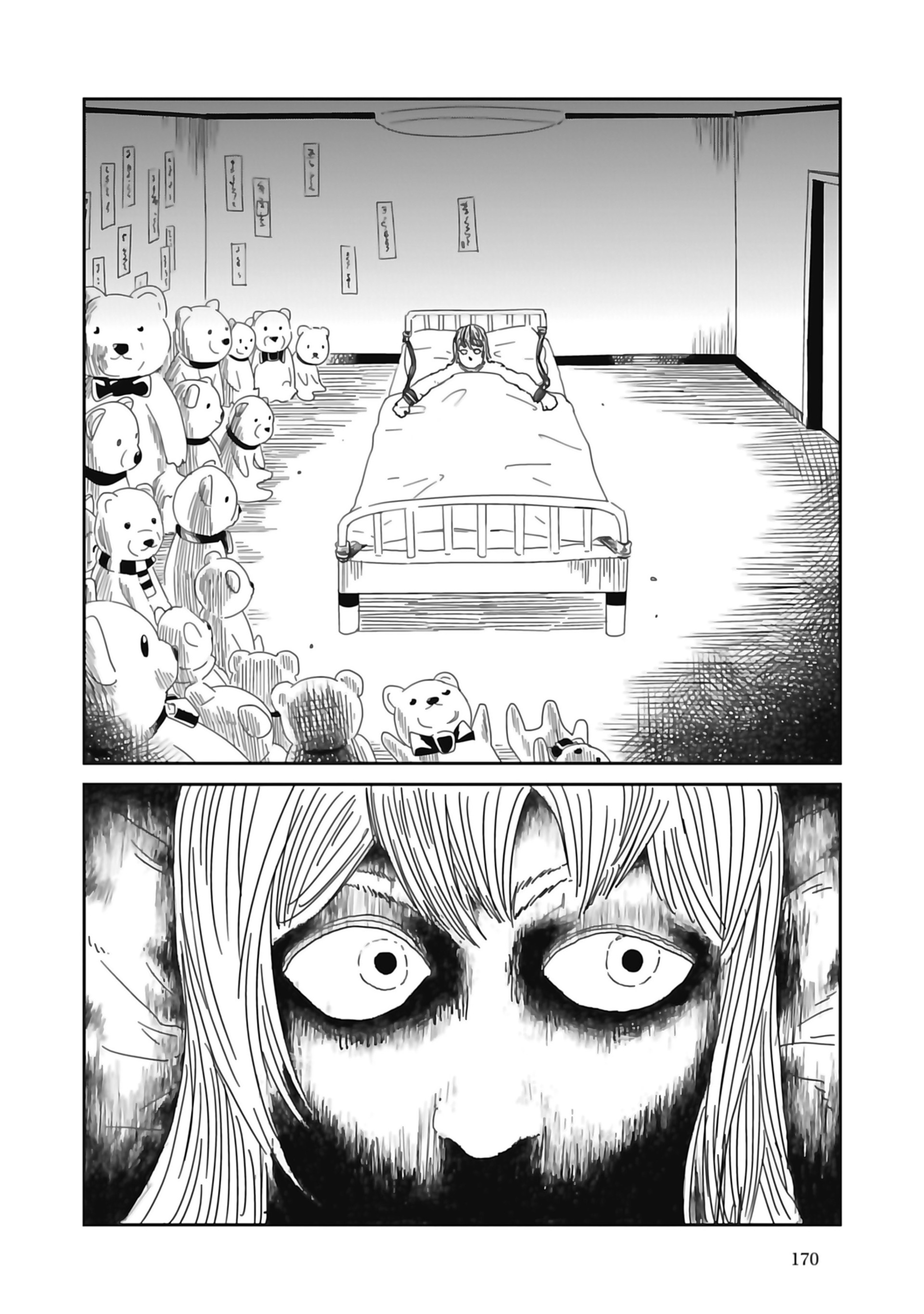 Read Mob Psycho 100 FR Manga Online