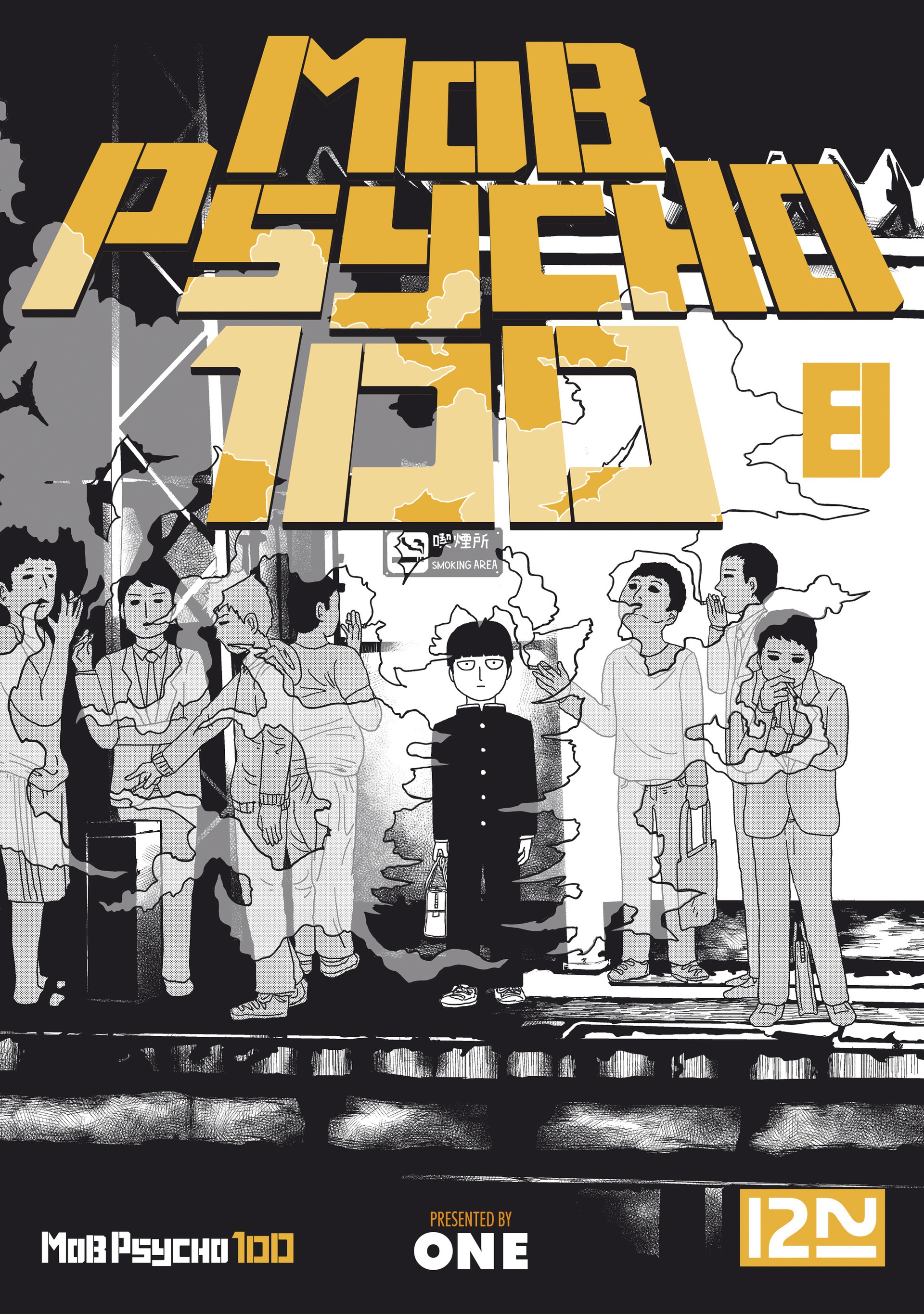 Read Mob Psycho 100 FR Manga Online