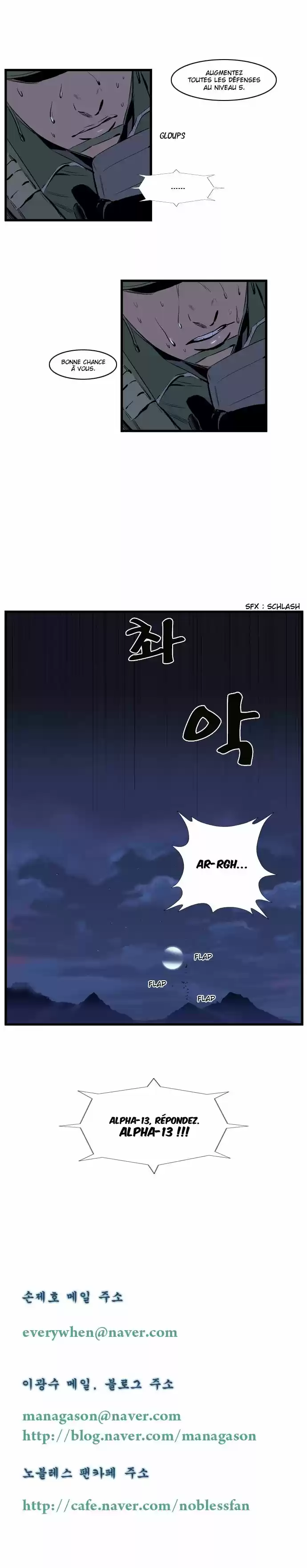 Read Noblesse FR Manga Online