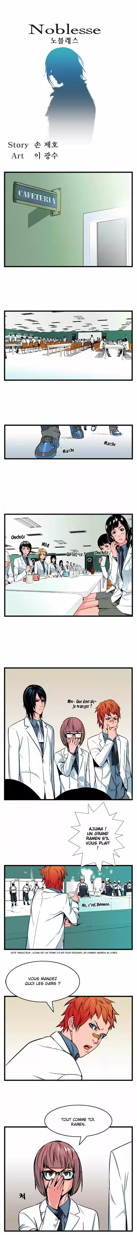 Read Noblesse FR Manga Online