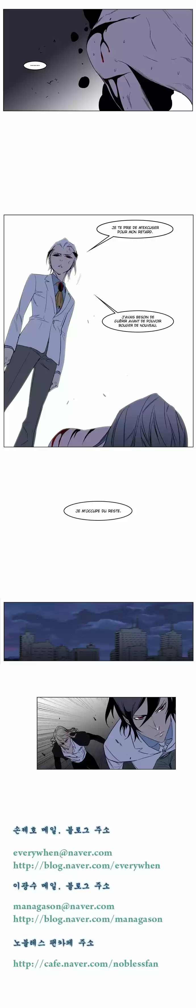 Read Noblesse FR Manga Online