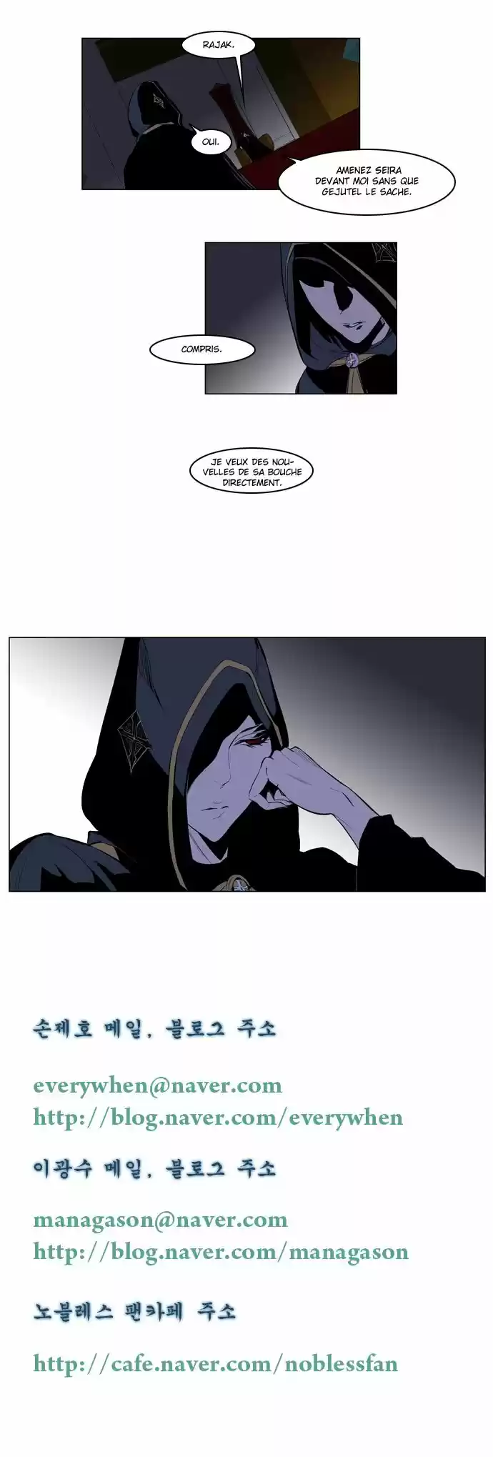 Read Noblesse FR Manga Online