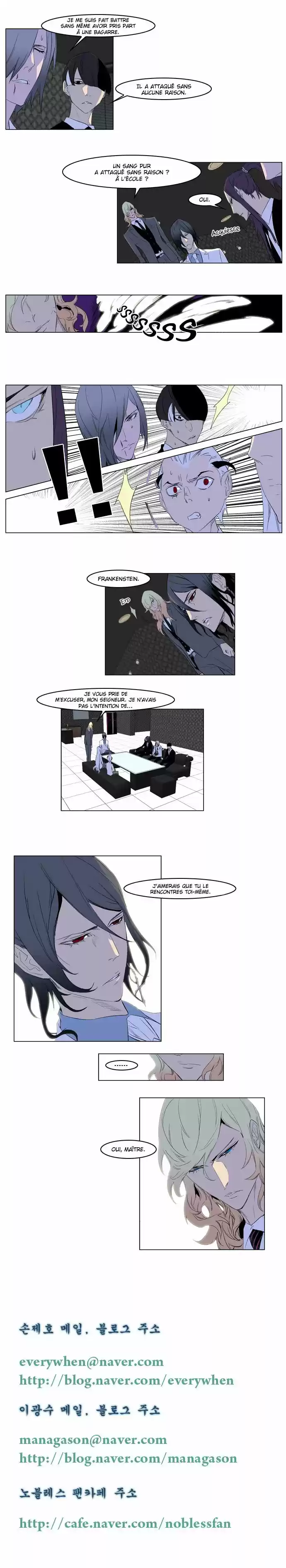Read Noblesse FR Manga Online