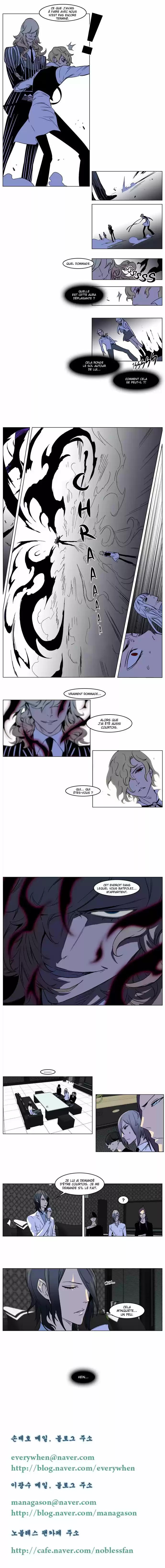Read Noblesse FR Manga Online