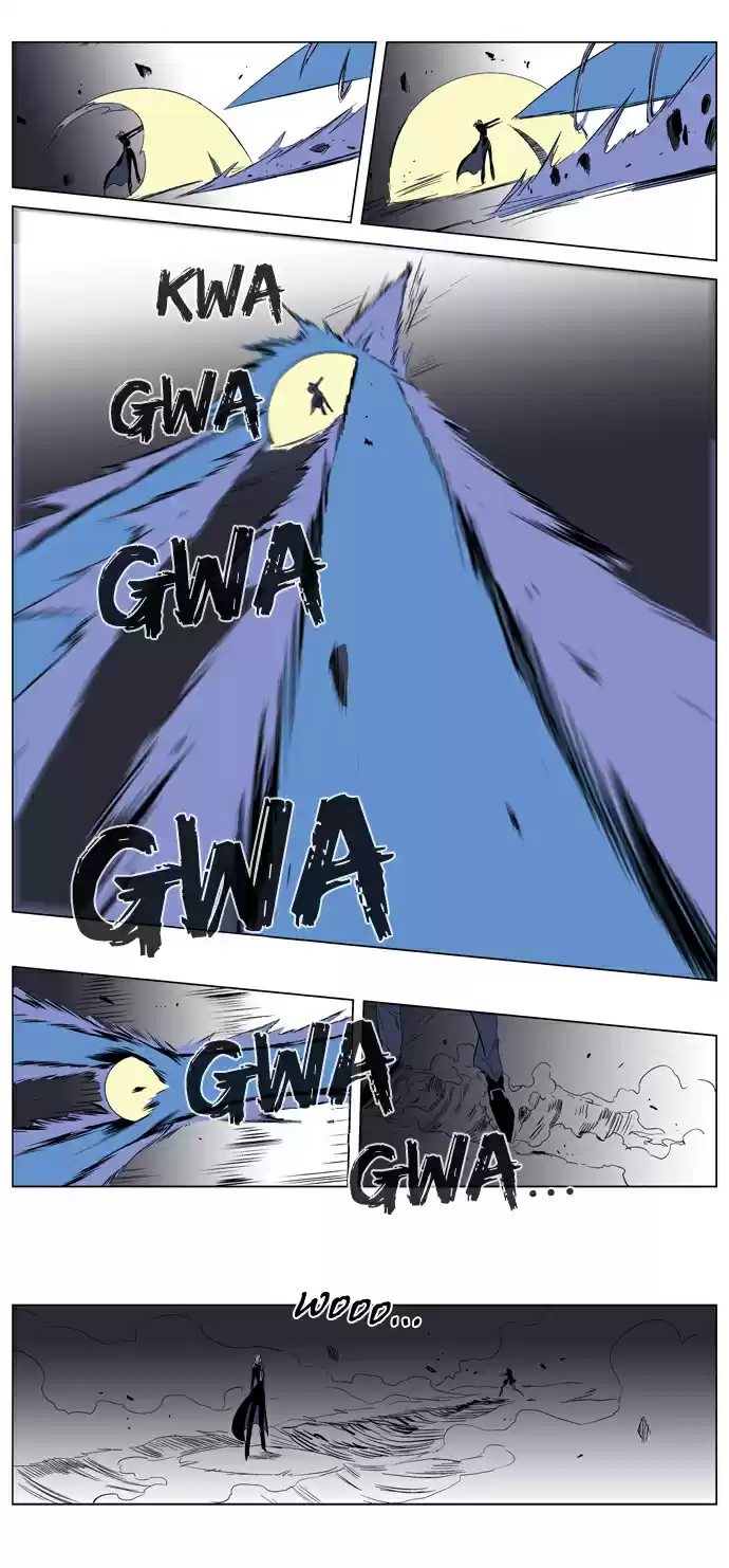 Read Noblesse FR Manga Online