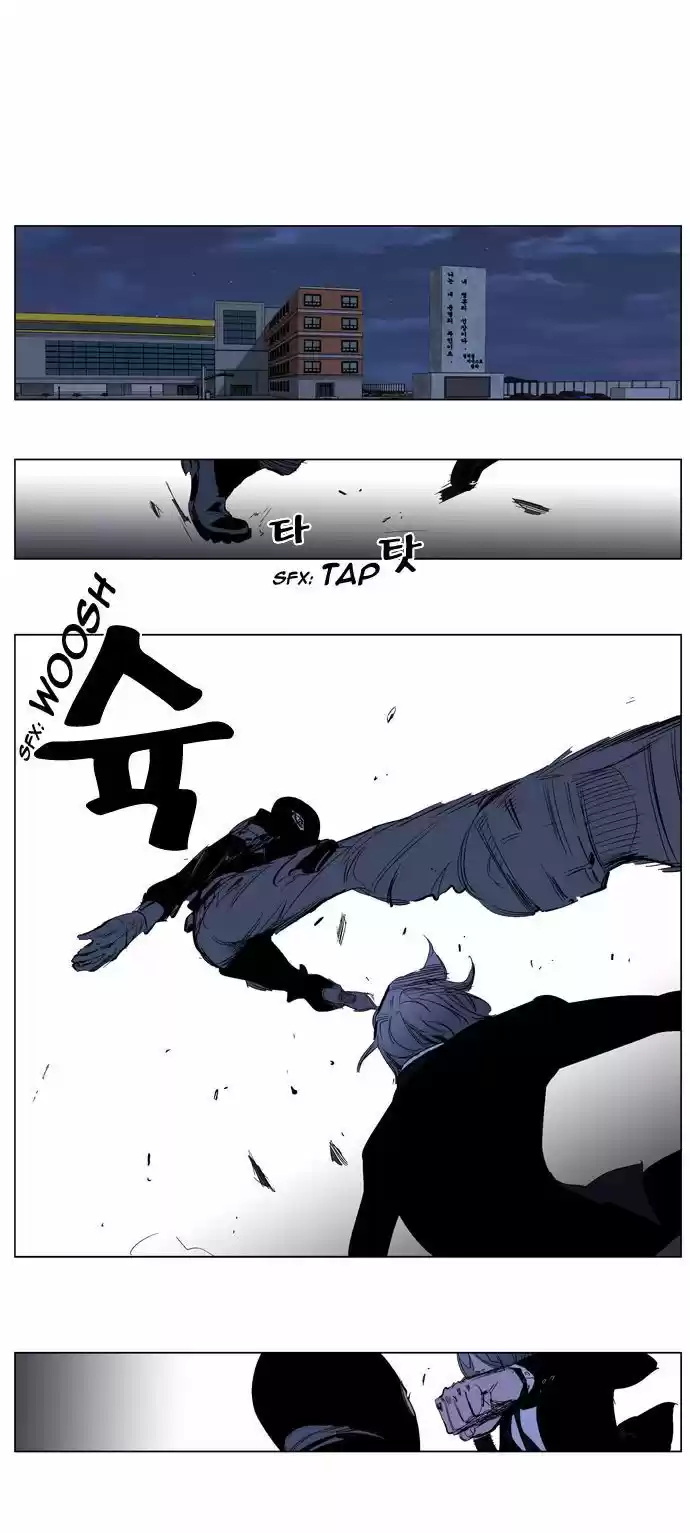 Read Noblesse FR Manga Online