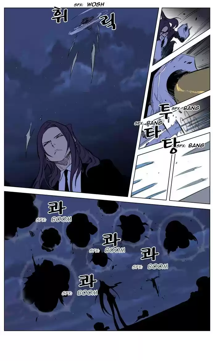 Read Noblesse FR Manga Online