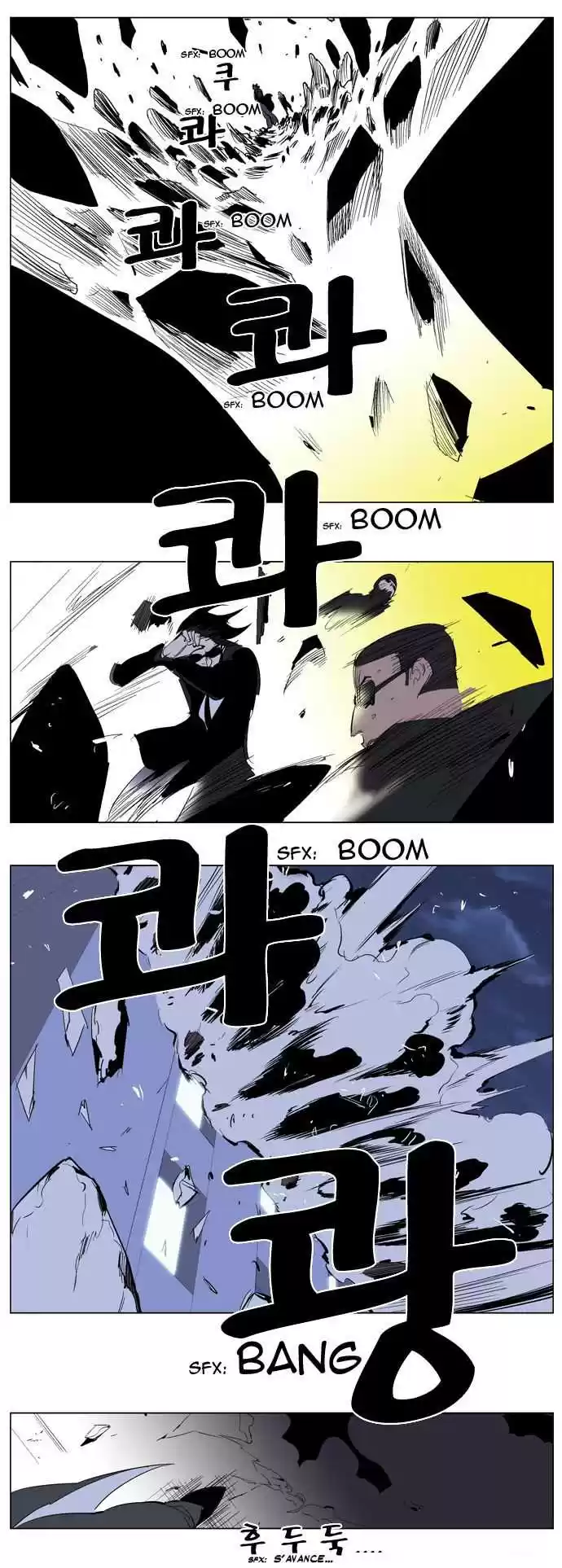 Read Noblesse FR Manga Online