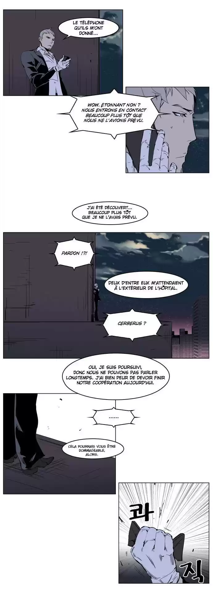 Read Noblesse FR Manga Online