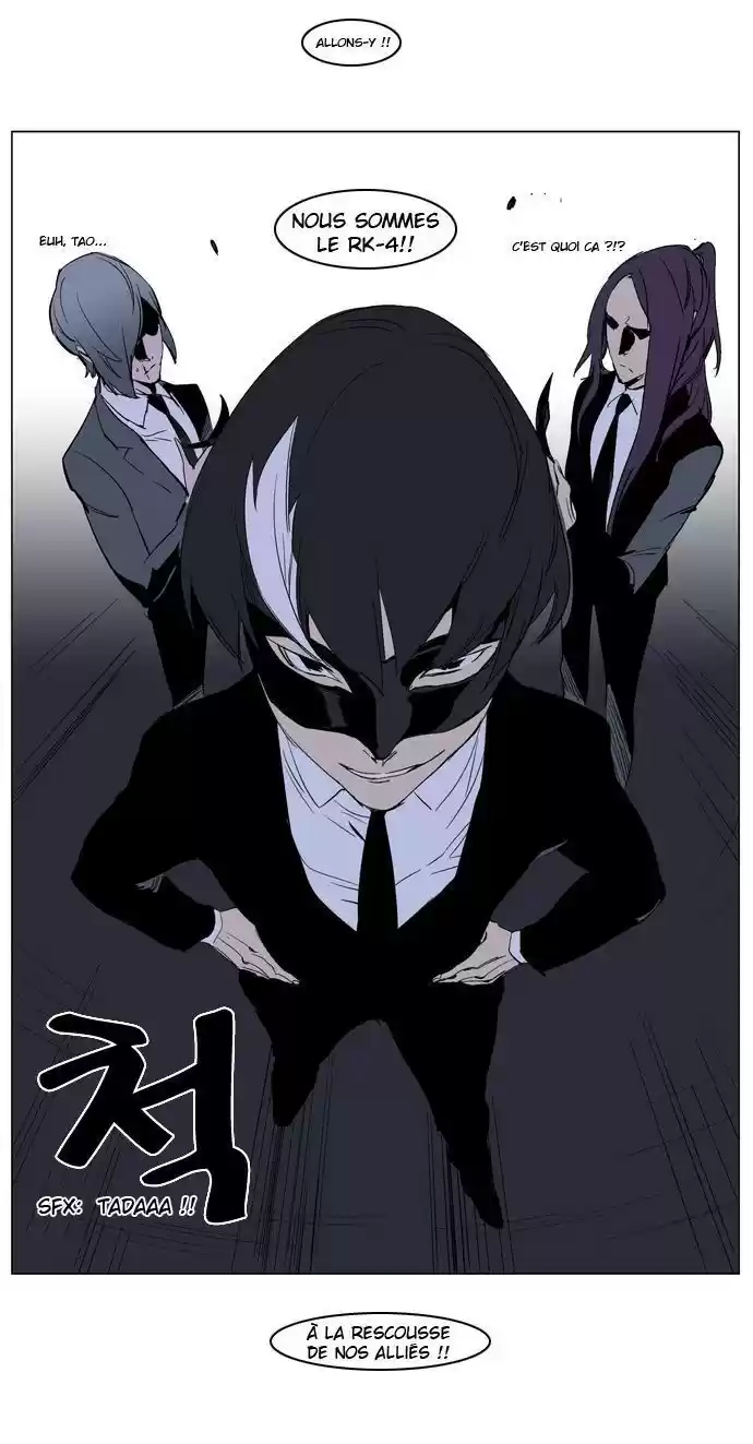 Read Noblesse FR Manga Online