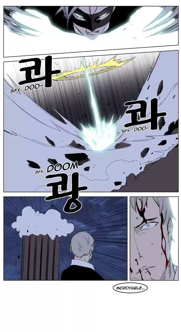 Read Noblesse FR Manga Online