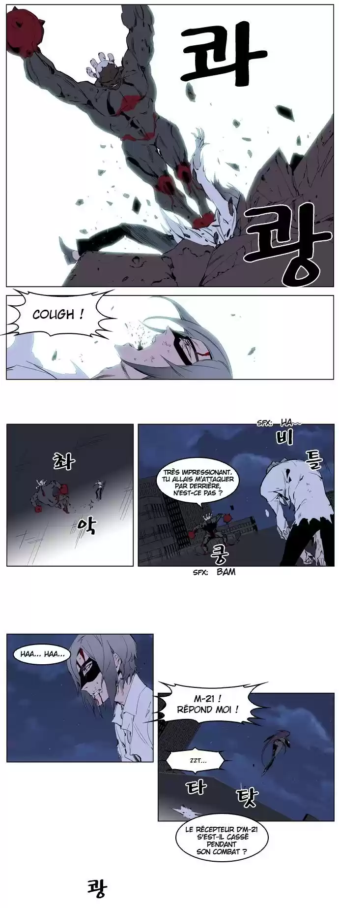 Read Noblesse FR Manga Online