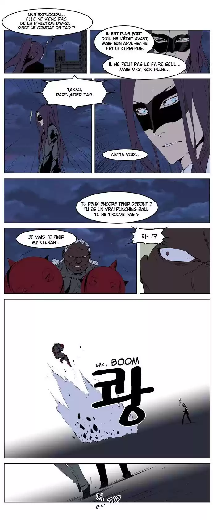 Read Noblesse FR Manga Online