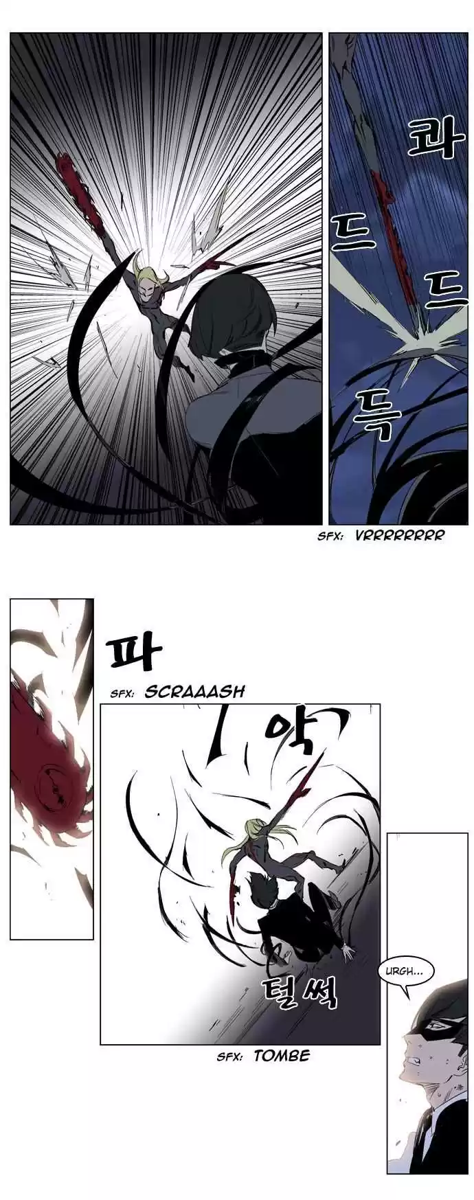 Read Noblesse FR Manga Online