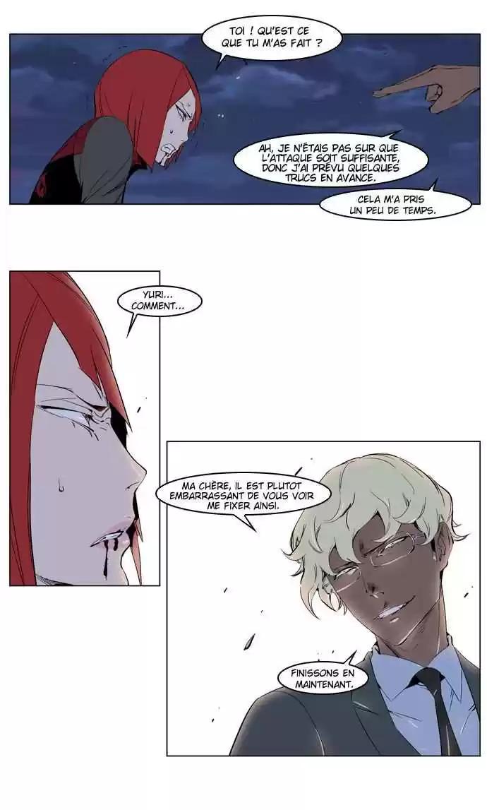 Read Noblesse FR Manga Online