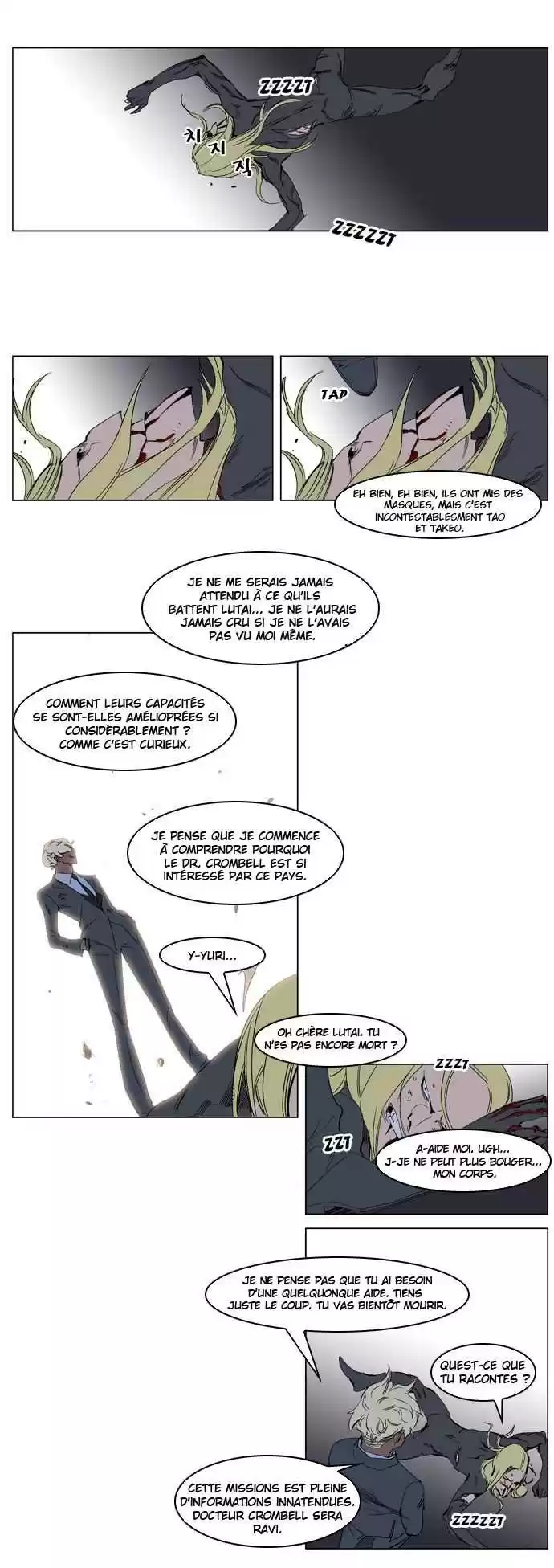 Read Noblesse FR Manga Online