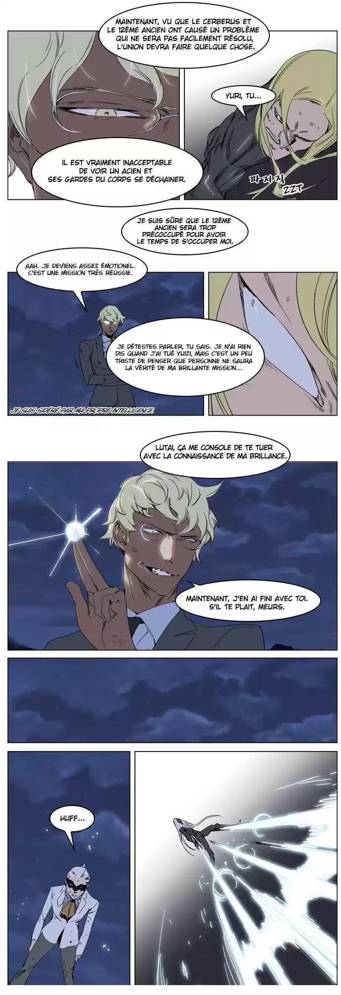 Read Noblesse FR Manga Online