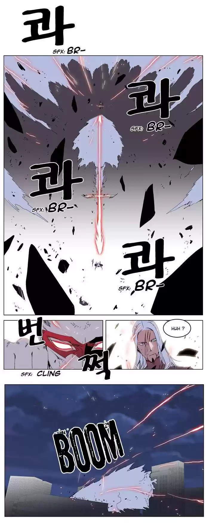 Read Noblesse FR Manga Online