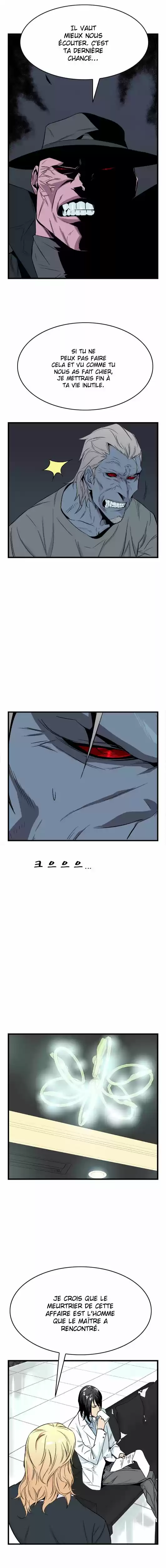 Read Noblesse FR Manga Online