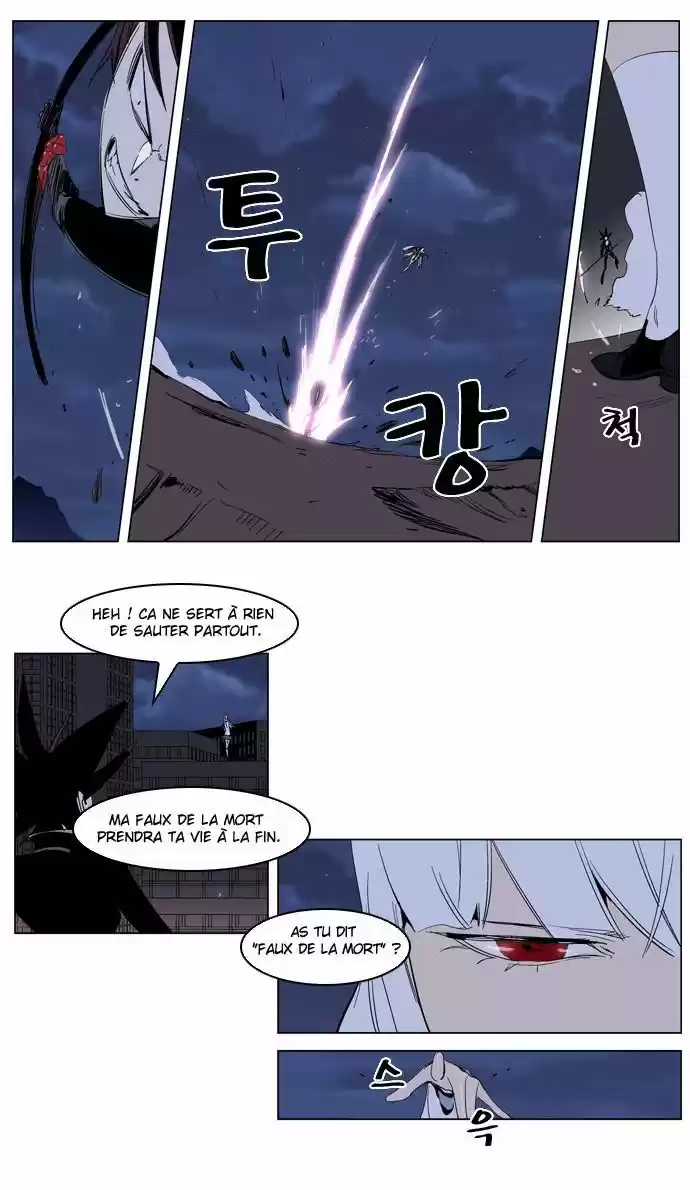 Read Noblesse FR Manga Online