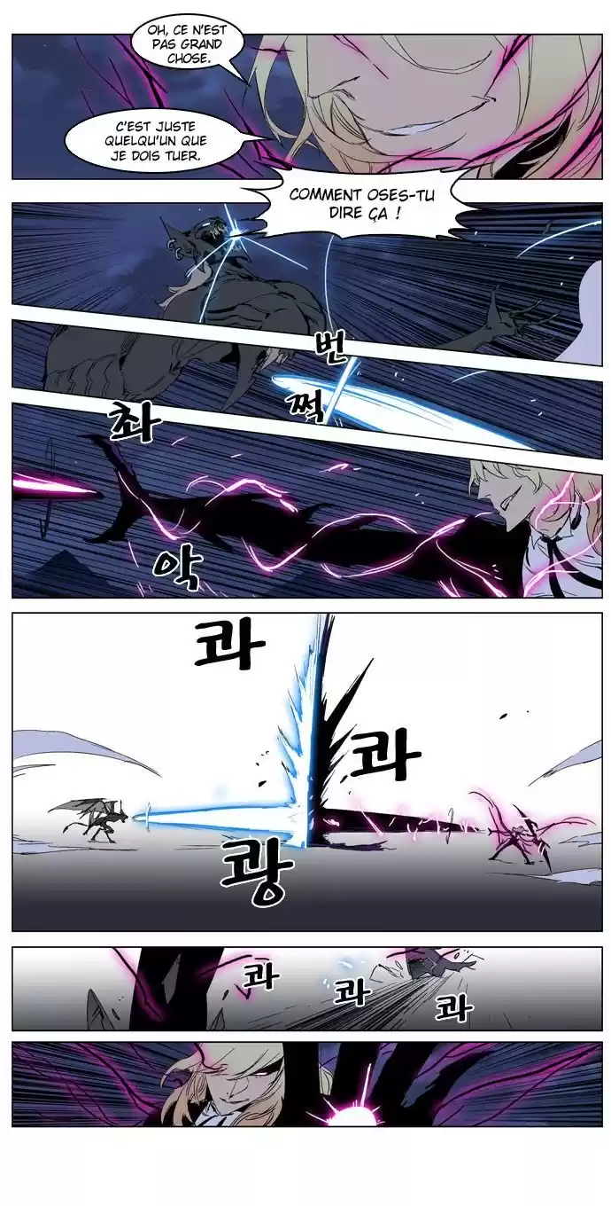 Read Noblesse FR Manga Online