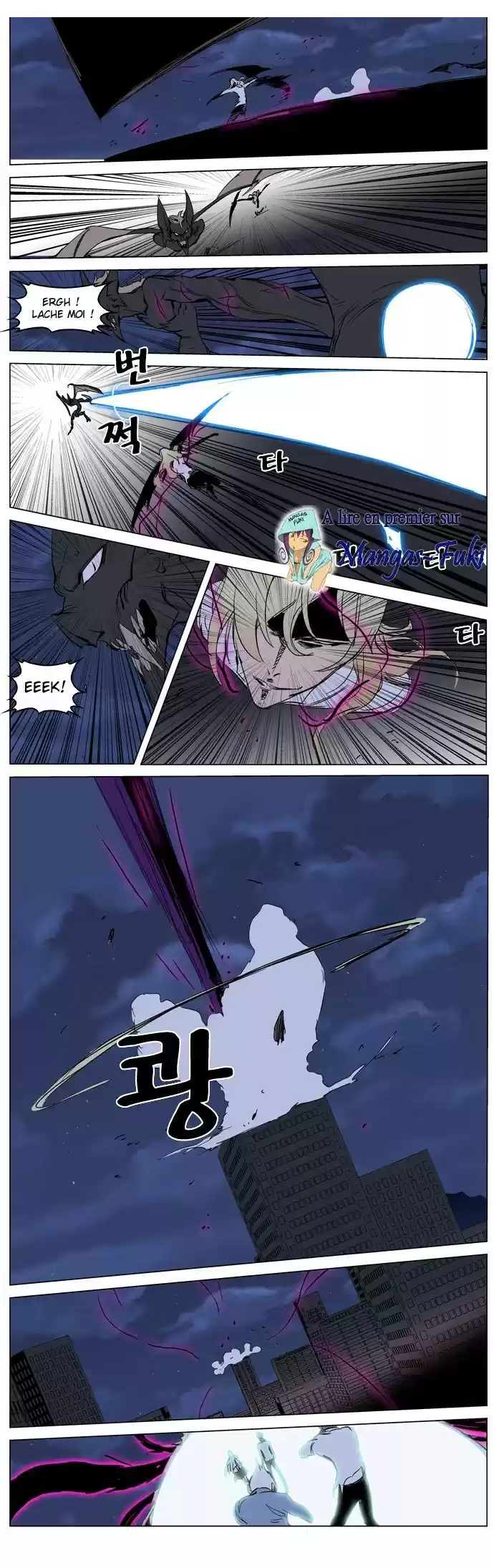 Read Noblesse FR Manga Online