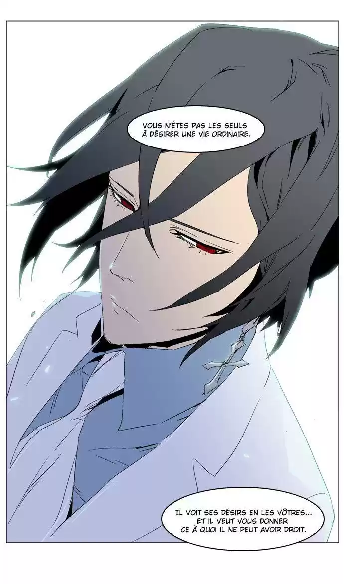 Read Noblesse FR Manga Online