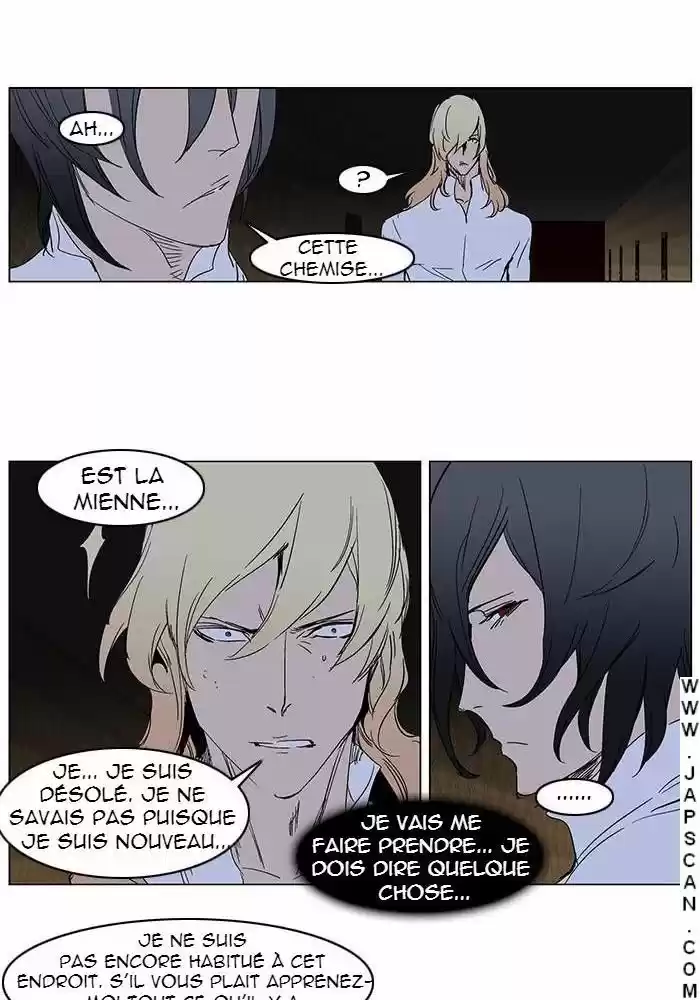 Read Noblesse FR Manga Online