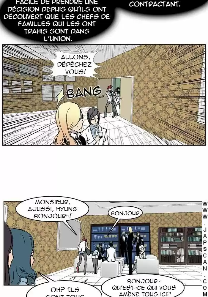 Read Noblesse FR Manga Online