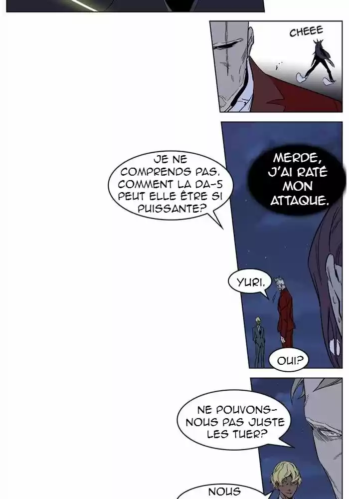 Read Noblesse FR Manga Online