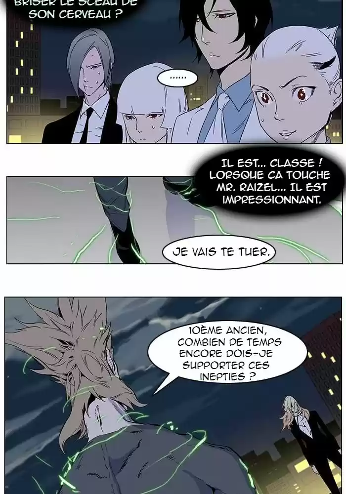 Read Noblesse FR Manga Online