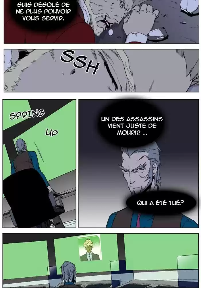 Read Noblesse FR Manga Online