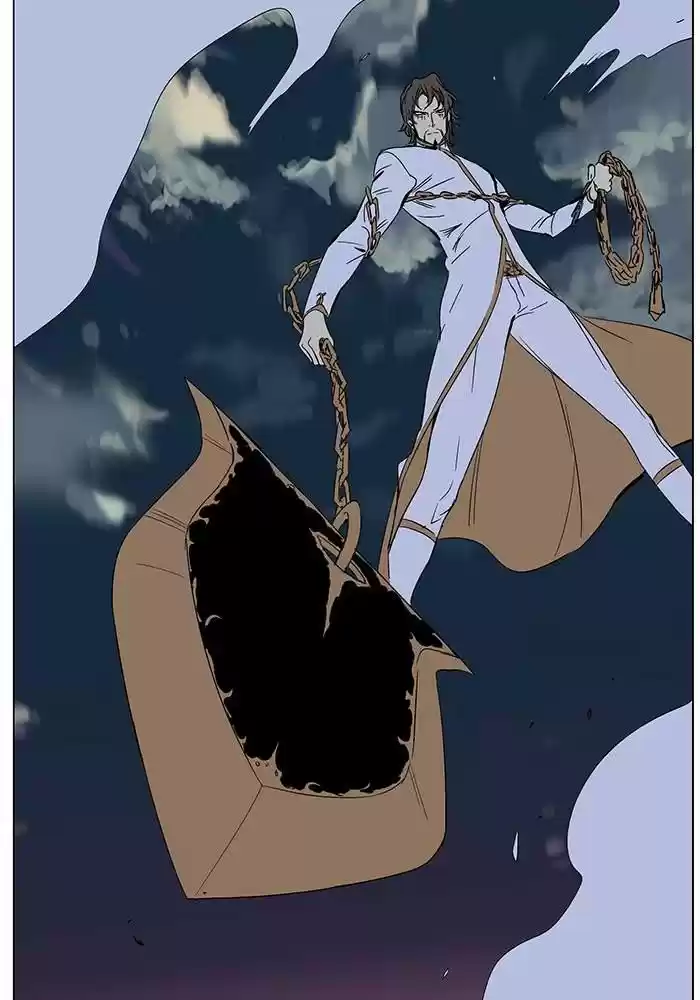 Read Noblesse FR Manga Online